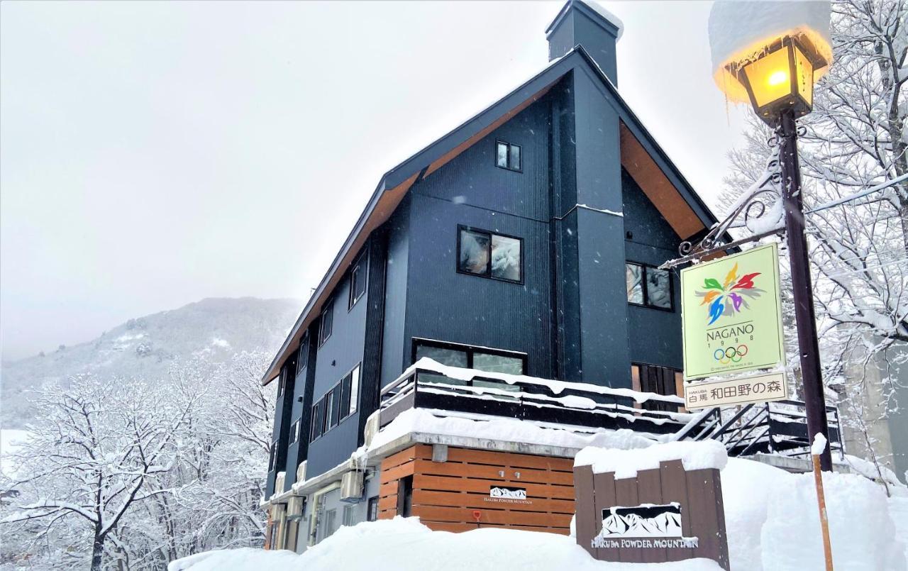Hotel 白馬パウダーマウンテン Hakuba Esterno foto